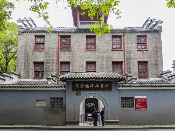 Helong Headquarters Former Site
