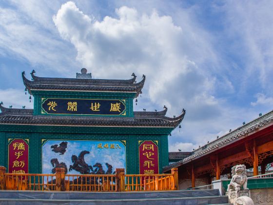 Jixi Xu Museum