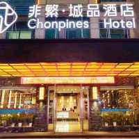 Chongpines hotel North road yiwu