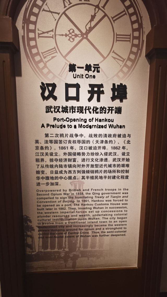 장한관 박물관