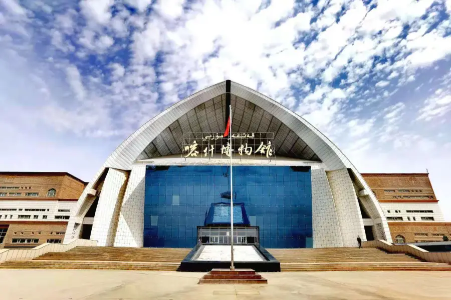 Kashgar Museum