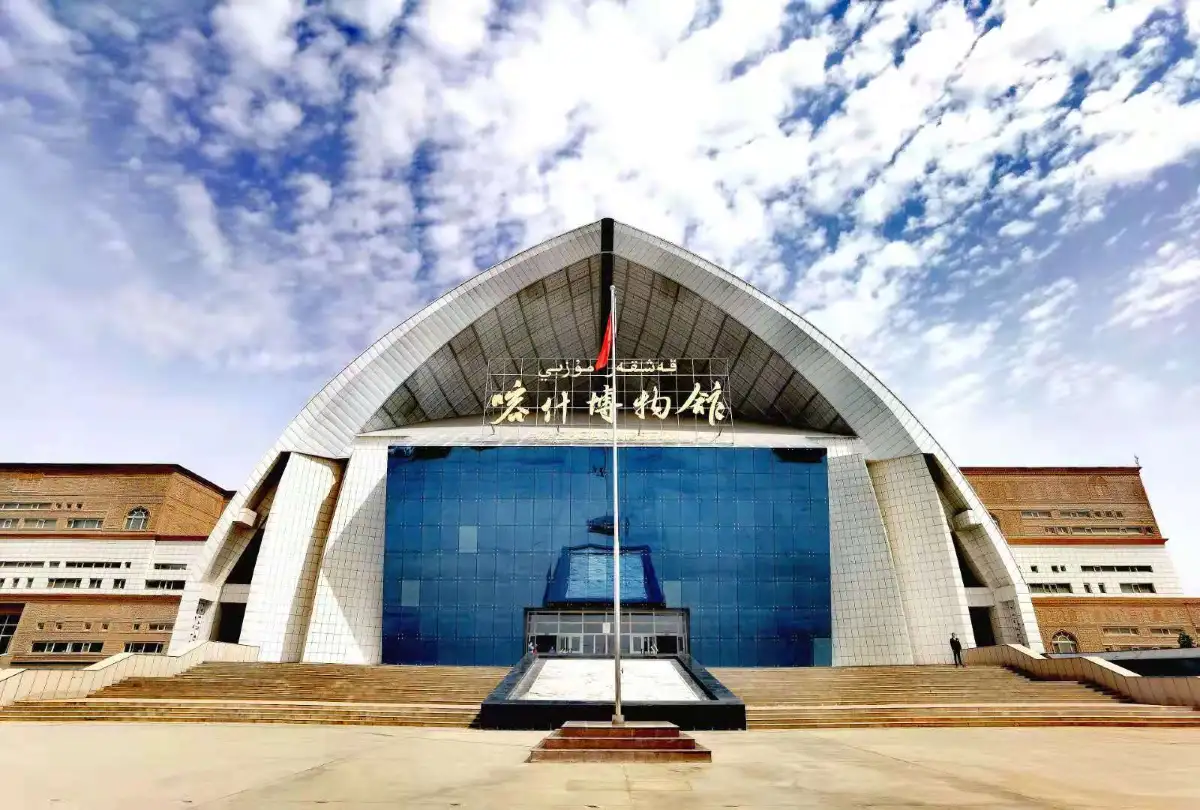 Kashi Museum