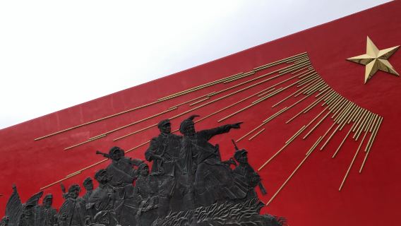 Bohai Allied Memorial Hall