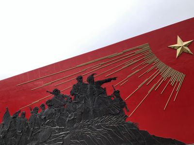 Bohai Allied Memorial Hall