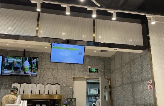 奈雪の茶(天一廣場店)