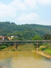 中越鉄路大橋