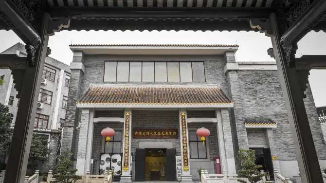Things to do in Guangzhou #18: Huangpu Ancient Village Museum