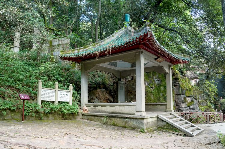 白鶴泉