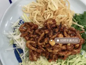 满园春饼(磁县店)