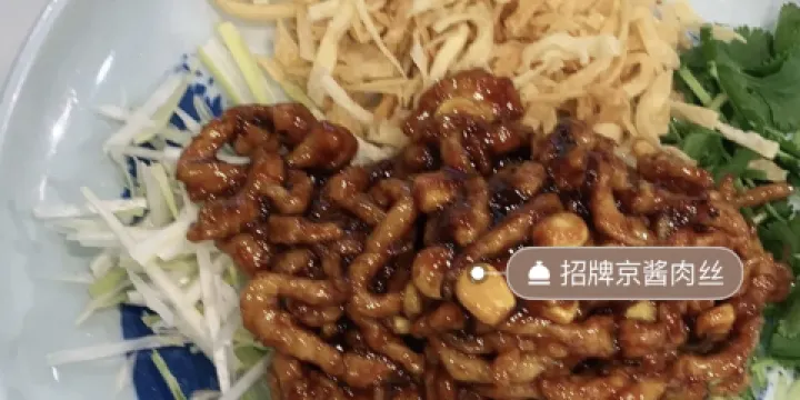 滿園春餅