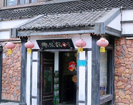 LU CAI GEN