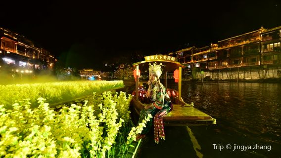 Immersive Tuojiang River