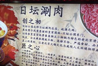 RI TAN SHUAN ROU user photo