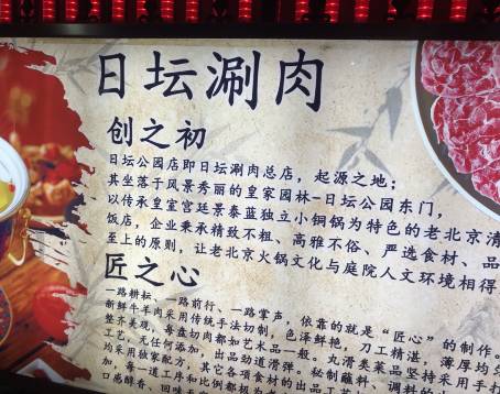RI TAN SHUAN ROU