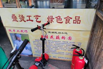 粗茶淡飯（東關街店）張用戶圖片