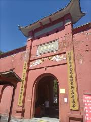 Daxing Temple