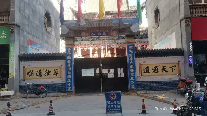 甘肅臨夏白雲觀