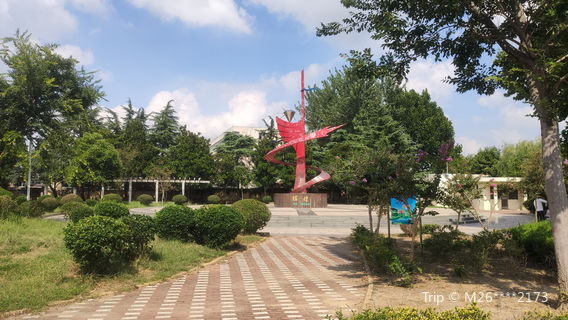 蒼源河濕地公園