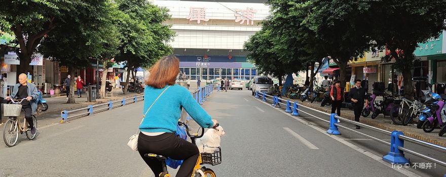 Xipu Street