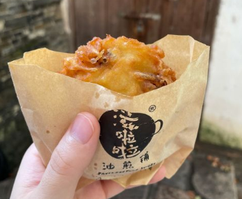滋啦啦油煎铺一乌镇萝卜丝饼