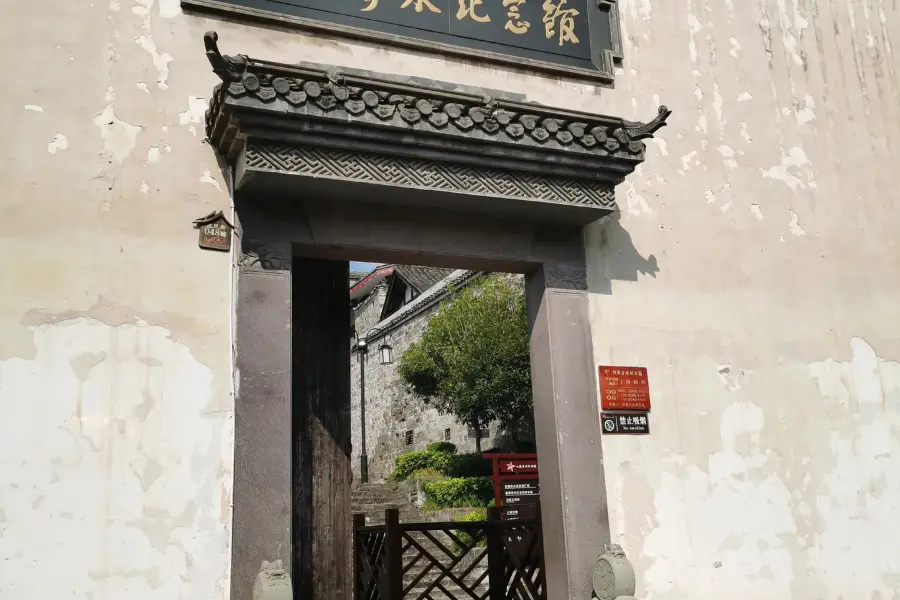 四渡赤水紀念館（東北門）