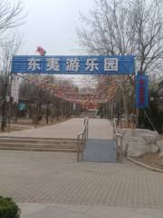 Dongyi Amusement Park