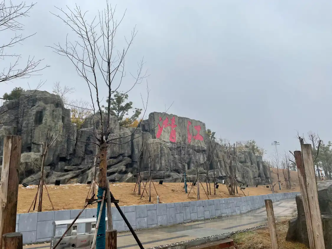 Hotels near Ziyue Lake Park, Qianjiang, Hubei Province