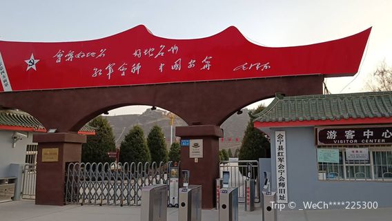 Baiyin
