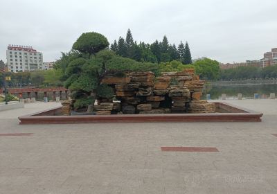 Yuanyangchi Park