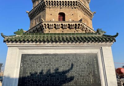 Tang Tower