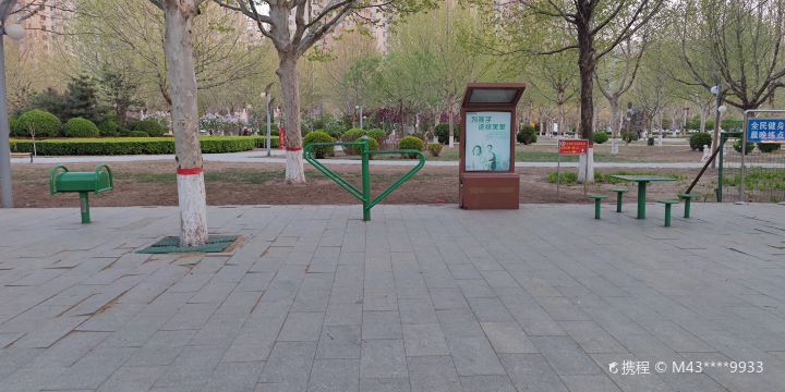 Bazhou Citizens' Square