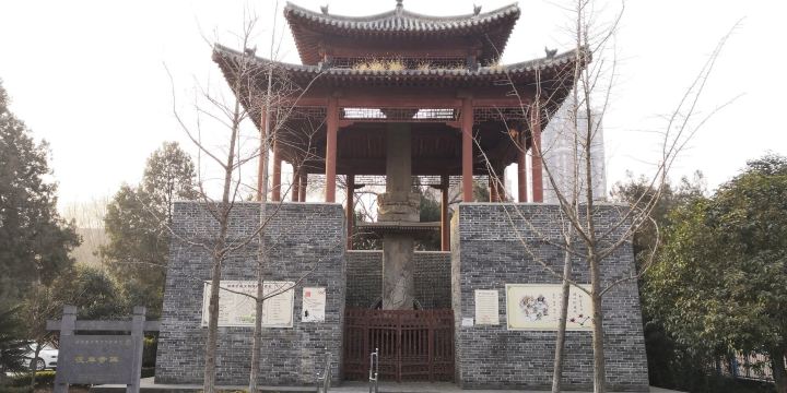 Bi'an Temple Stele
