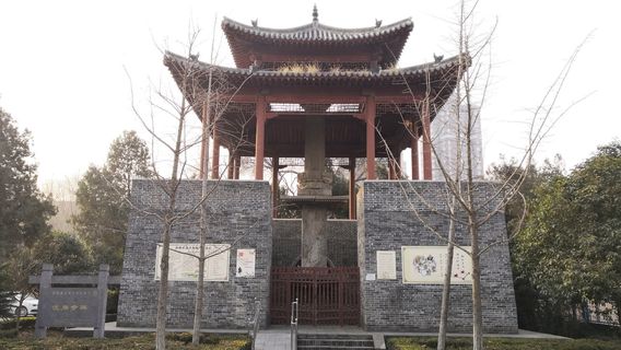 Luohe