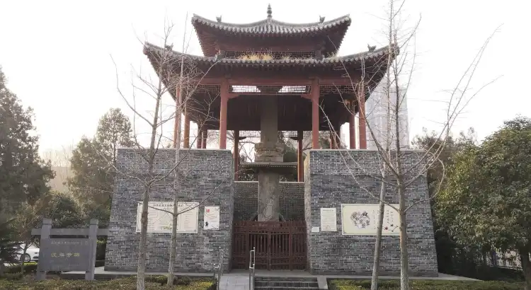 Hotels near Bi'an Temple Stele