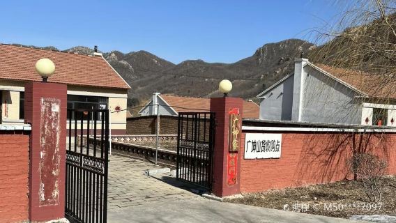 Rural Love Story Filming Base