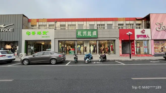 4_燕郊步行街