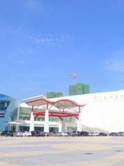 International Convention and Exhibition Center, Haibin North Avenue