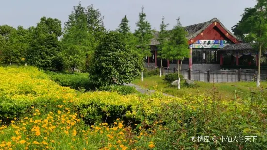 Mingyuewan Park