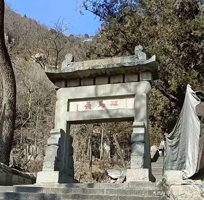 Hotels near Huima Ridge