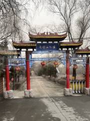 Yuanbaoshan Park