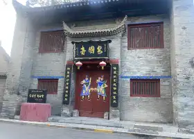 Anguo Temple