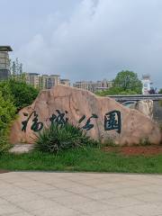 Fucheng Park