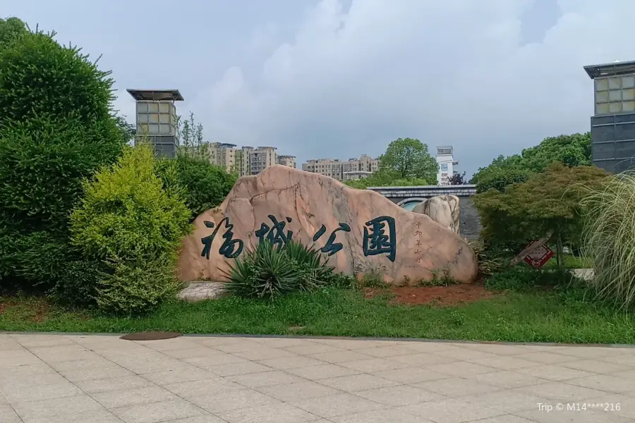 Fucheng Park