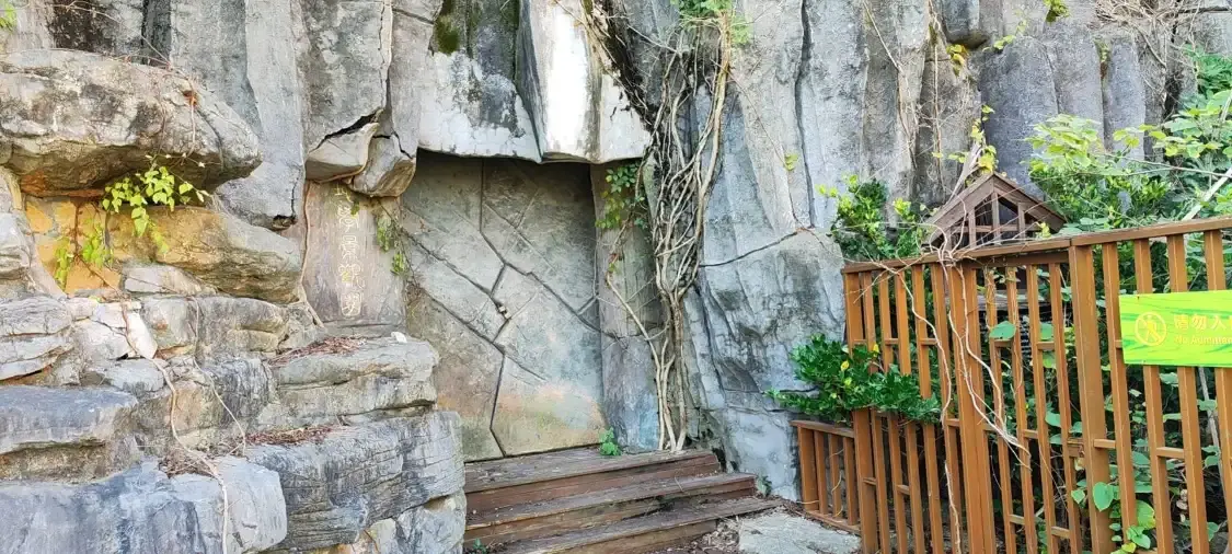 상하이 사범대학 상해관광고등전문학교-지학 경관원 주변 호텔