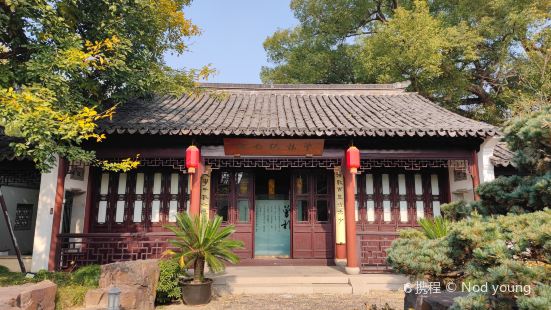 Cengpu Memorial Hall