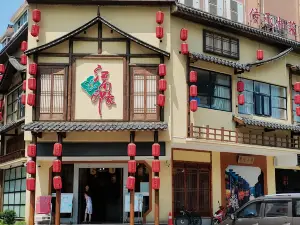 江南印象(衡山店)