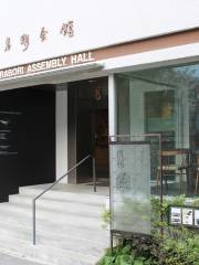 Kamakurabori Museum, Local Giftshop & Cafe
