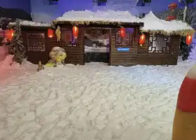 曲江冰雪館