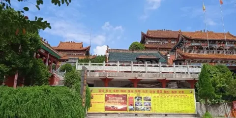 玉皇宮