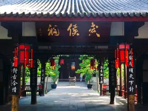 Wuhou Shrine